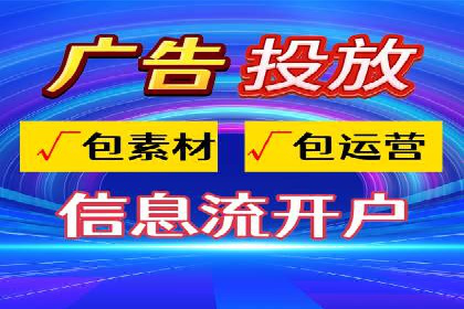 信息流推广策略解析：案例深度剖析