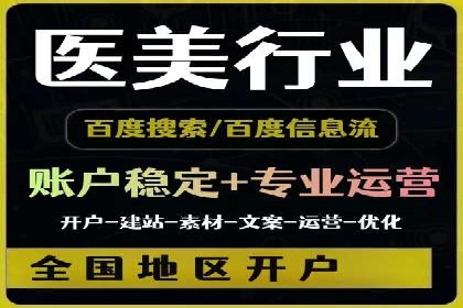 信息流数据分析与优化