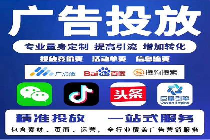 SEM推广案例：精准定位目标客户群体