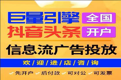 某行业sem竞价推广托管全解析